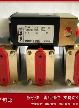 burkert电磁阀0331-00041195宝德全新41195有现货议价
