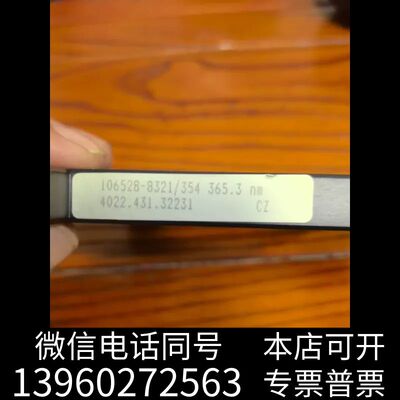 ASML Interference Filter 干涉滤光片需询价