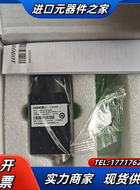 工业相机 MV-CA013-A0GC，130万像素彩色网议价