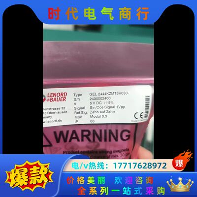 LENORD+BAUER编码器 GEL2444KZMT3K0议价