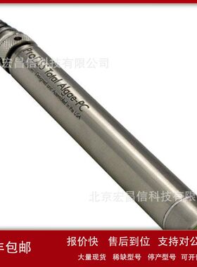 YSI ProDSS 总藻蓝蛋白（TAL-PC）传感器议价