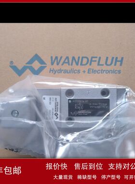 万福乐WANDFLUH电磁阀WDPFA-10-ACB-S-65 WANDFLUH议价