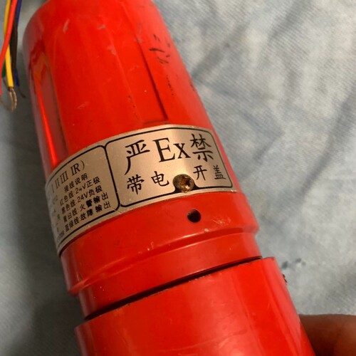 检修北京盛世长远JTGB-UF-C35Ex防爆点型红外火焰探测器详询