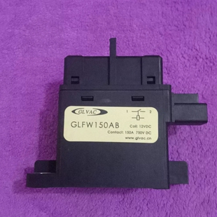 议价GLVAC国力高压直流继电器GLFW150AB，12V线圈，