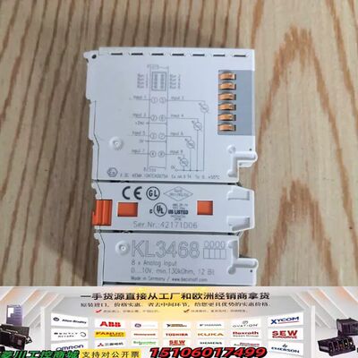 倍福模块KL3468，成色如图实测功能正常，二块。议价