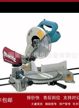 北京批发牧田切割机LS1045议价