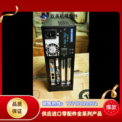 六代研华AIMC-3202小型工控机，i5 6500CPU，议价
