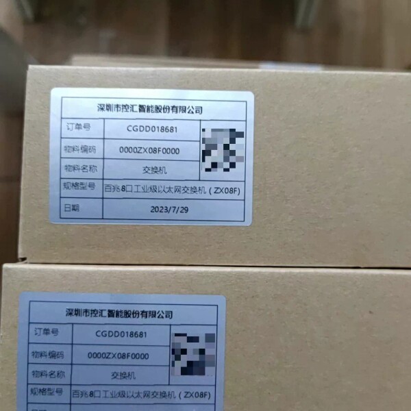全新工业级8口以太网交换机，型号ZX08F，深圳控汇智能原装