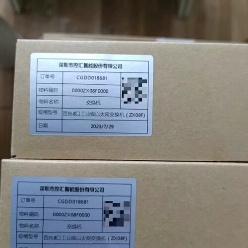全新工业级8口以太网交换机，型号ZX08F，深圳控汇智能原装