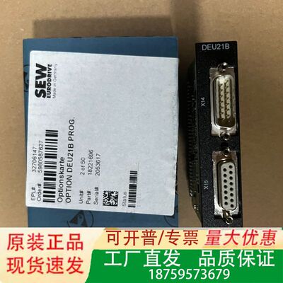 DEU21B SEW编码器模块 18221696 全议价