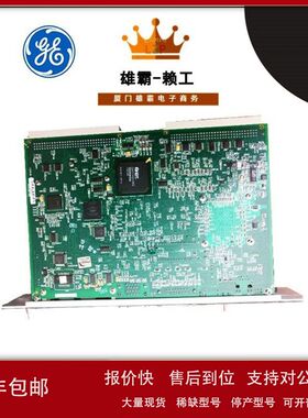 GE美国通用电气UR8FH通讯卡件嵌入式议价