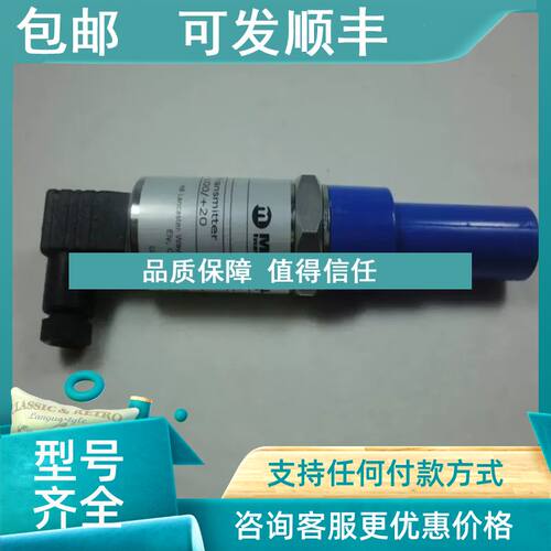 议价Michell 密析尔Easidew （EA2-TX)/Easidew Pro IS 本安型露
