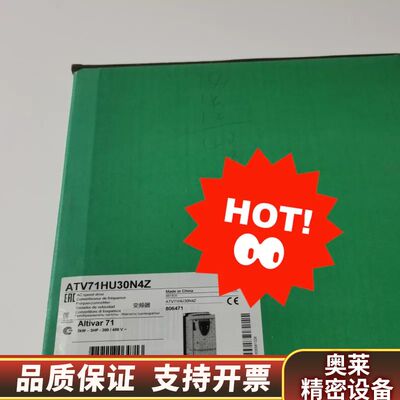 ATV71HU30N4Z，ATV71H075N4Z ATV7.询价