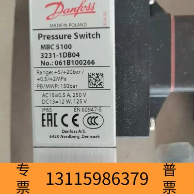 众桦061B100266  5-20bar