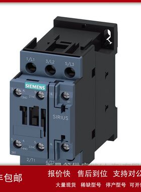 SIEMENS接触器3RT6025-1AN20议价