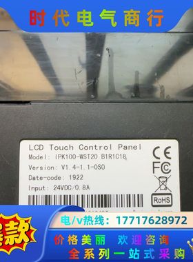 原装IPK100-WST20  B1R1C18 拍议价