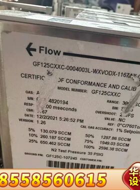 BROOKS流量计GF125CXXC，型号GF125C-10