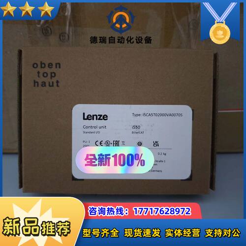 Type:I5CA5T02000VA0070S Lenze议价
