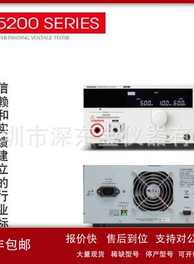 日本菊水KIKUSUI TOS5200 5KV AC耐压测试仪 原装全新正品议价