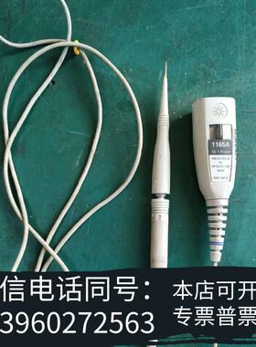全新：() 1165A  微型无源探需询价