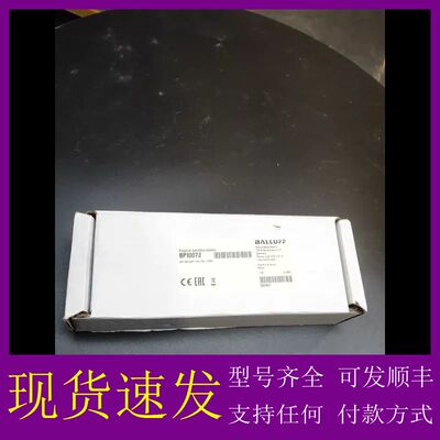可维修-BALLUFF巴鲁夫分线盒 BPI007J-议价