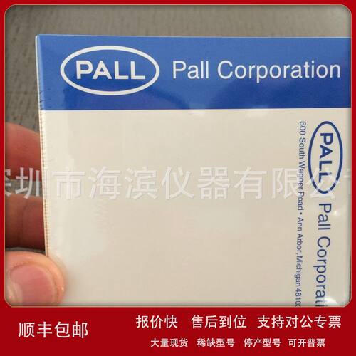 PALL离子色谱PES Acrodisc针头过滤器25mm0.2um货号4583议价