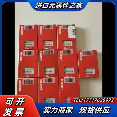 BECKHOFF倍福KL1904模块，正品全新原装，新议价