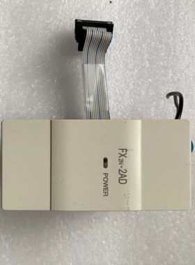 议价PLC FX2N-2AD模块，功能包好，点位包好，图议价