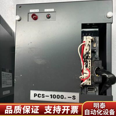 三桥 MITSUHASHI   PCS-1000a-S询价