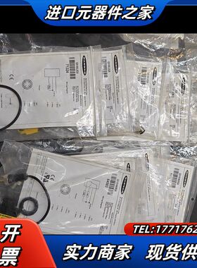 邦纳BANNER光电传感器QS18VN6RQ5，QS186L议价