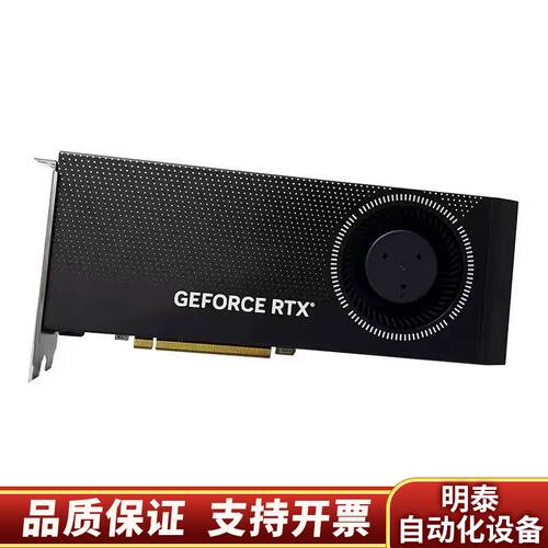 影驰4090涡轮公版24G双槽深度学习GPU服务器显卡另询价