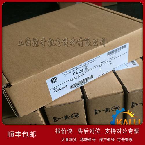 供应原装1756-OF4/1756-OF6CI/1756-OF6VI美国AB罗克韦尔PLC模块