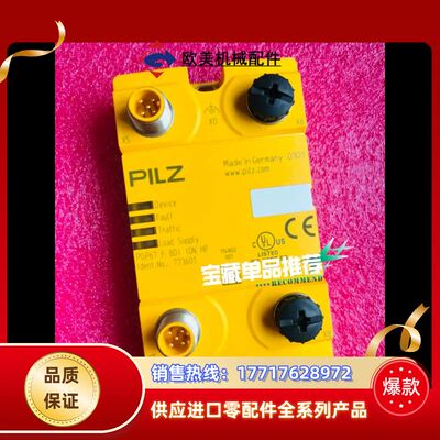 皮尔兹安全模块 773601 PDP67 F 8Dl 10N议价