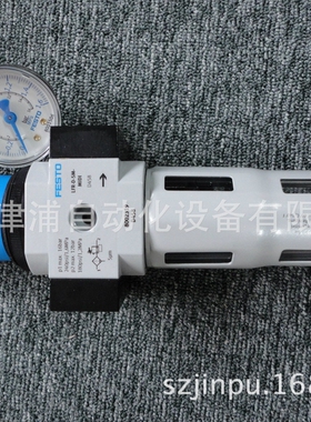 LFR-3/8-D-7-MINI-A FESTO过滤减压阀162712  可