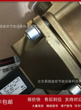 英格索兰断油电磁阀93470235电磁阀空压机配件议价