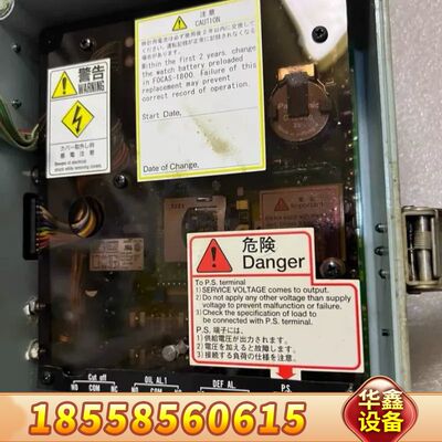 FELLOWKOGYO++FOCAS-1800舱底水处理装置