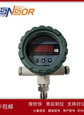 ZYSNSOR压力变送器P3051S-1011-1W 0-10BAR RS485输出 G1/2带显示