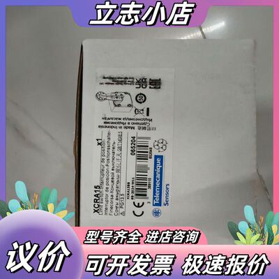 特勒美科XCRA15限位开关议价