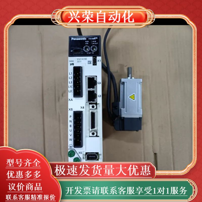 现货A6 MADLN05BE/MADLN05BE00