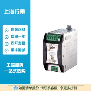 穆尔MURR EMPARRO POWER SUPPLY 1-PHASE 85442