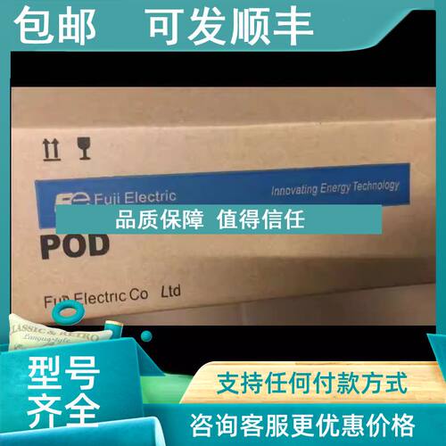 议价富士触摸屏UG230H-LS4/TS4/UG221H/UG220H-SC4/TC4/LC4D/SR4/
