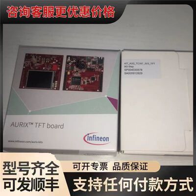 议价KITA2GTC3973V3TFTTOBO1开发板TC397可维修
