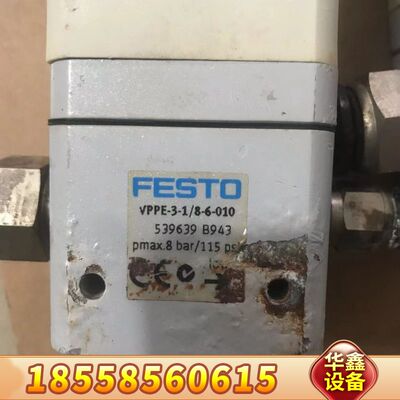 费斯托比例阀539639 VPPE-3 1/8-6-01
