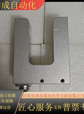 东登超声波纠偏传感器，DS-UE11R.PS-CS1全新，功