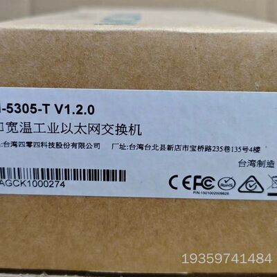 MOXA摩莎TN-5305-T，5口宽温工业以太网交换机，V议价