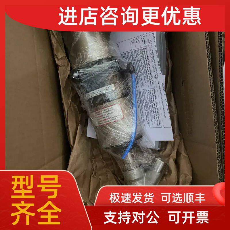 议价burkert 8802比例调节阀内含8694控制器和2300执行器DN25口径