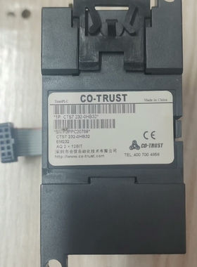 议价兼容合信EM232AQ2X12BT型232-0HB22议价