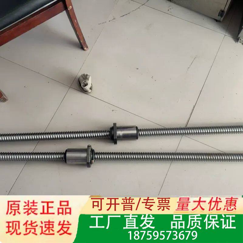 德国斯坦梅尔184914滚珠丝杠，长度1450，详细尺寸请私议价