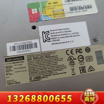ADVANTECH/研华 一体机研华PPC-3100S-RA议价