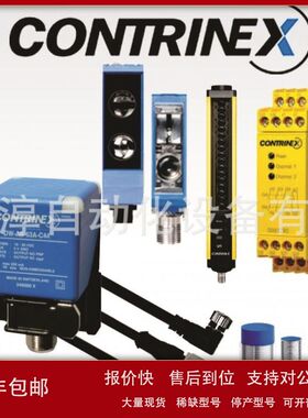DW-AD-607-M30 CONTRINEX接近开关议价